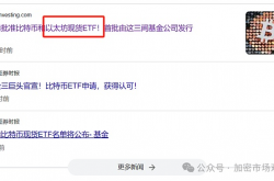 打穿加密ETF 说不定是香港的突围之路