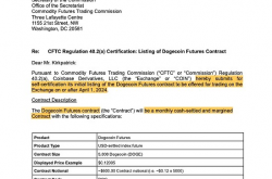 Coinbase将推出DOGE期货 或旨在迫使SEC采取行动