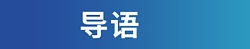 深入解析 API3：去中心化、数据流与可持续经济模型