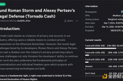 Arbitrum DAO删除了为Tornado Cash开发者的法律账单提供资金的提议