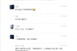 律师提醒 谨防假冒USDT泰达币骗局