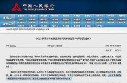 一文了解与“挖矿”有关的纠纷