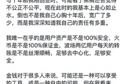 孙宇晨：工作狂独木支撑华人加密圈 其实没人真正关注我个人