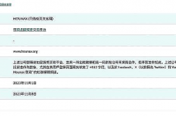 香港 HOUNAX 交易平台诈骗事件全梳理 受害人增至 145 涉案金额达 1.48 亿港元