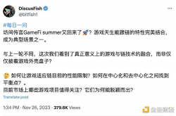 板块轮动or基本面改善 这轮GameFi是怎么火起来的？