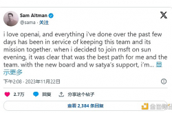 Sam Altman将重新担任OpenAI首席执行官