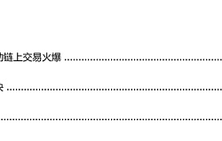 比特币符文乘减半之风 海外挖矿业迎来利好