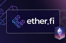 EtherFi：质押自由 流动无界 开启DeFi新篇章