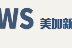 6年前杀华裔一家3口，加州男判3个终身监禁｜美加新闻播报