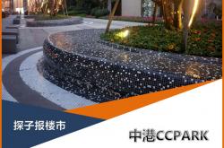 中港CCPARK价格,周边交通配套测评,中港CCPARK优劣势分析