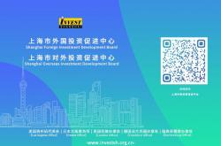 Financial experts to gather in Shanghai for the L…