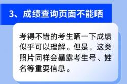 【普法强基在行动】高考开始，这份小贴士助你“法”挥超常！