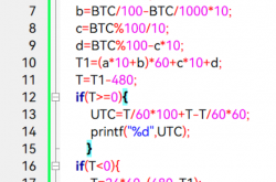 C语言 UTC与BTC的时间换算