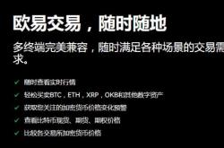 imtoken怎么买比特币？快速安全BTC交易