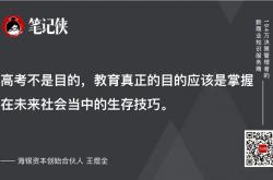 深度好文｜下一個10年，將會發生的12個趨勢